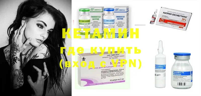 hydra ТОР  Муром  КЕТАМИН ketamine 