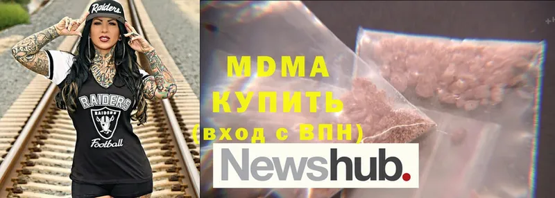 MDMA кристаллы  Муром 