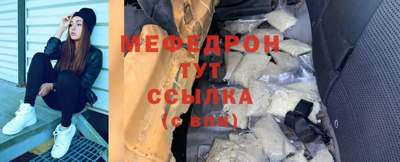 наркотики  Муром  Мефедрон mephedrone 